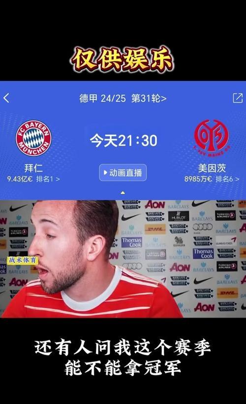 爱游戏-凯恩官方宣布刷新纪录新规，切尔西引发争议！