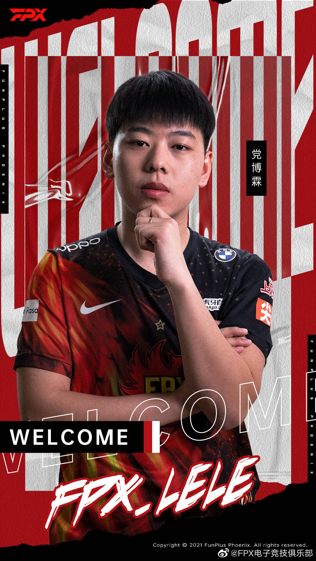 AYX-西亚卡姆在FPX比赛中战术调整，赛况扑朔迷离引发热议！的简单介绍