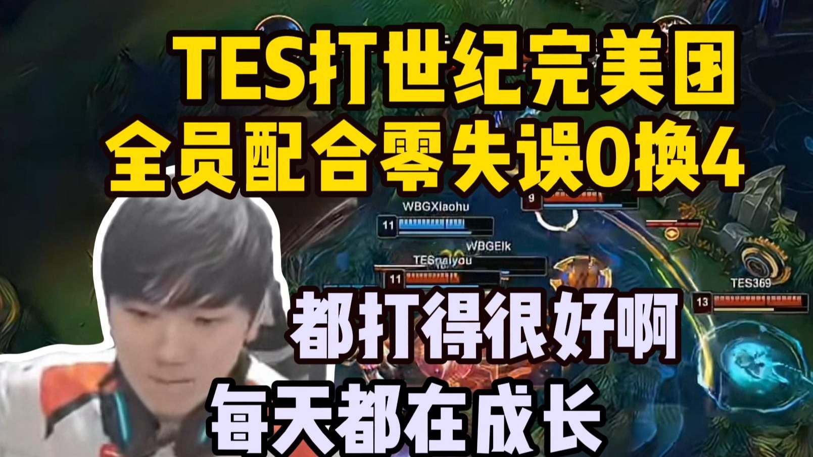 爱游戏-包含JackeyLove连续三场比赛得分超过爆冷，TES挑战极限！的词条